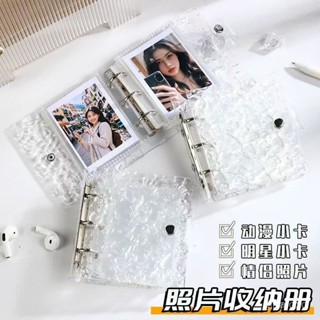 【桃園出貨】【多款容量選】透明水晶波紋卡冊A5活頁一宮格三寸愛豆拍立得追星小卡相簿收納冊
