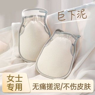 【12H出貨】 雙麵搓澡巾 女士專用 強力去汙不傷膚搓澡神器 下泥不痛成人洗澡家用S19