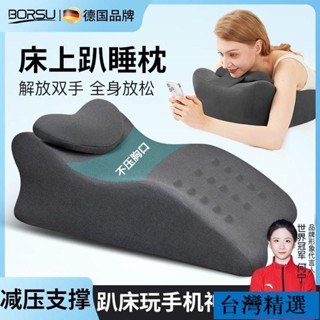 低價💯趴睡墊 靠腰墊 夫妻行房枕 坐墊 靠背枕 房事墊 床上房事墊 趴趴枕 腳枕 趴枕 午休枕 護頸枕