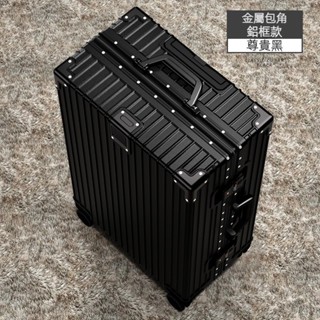 💥臺灣出貨 鋁框行李箱多功能旅行箱 拉桿箱 24吋 26吋 28吋 大容量行李箱 密碼箱 旅行 上學留學收納旅行箱