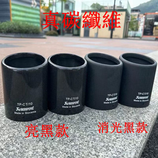 Focus Mk4 MK4.5真碳纖維尾飾管,直接裝上原廠排氣管就好 wagon、active(正ST不適用)