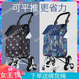 購物車買菜車小拉車手拉車爬樓可折疊便攜推車拉桿老人拖車brianlee0711