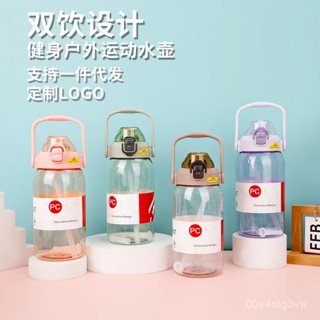 【精品上市 優惠多多】夏季大容量1400ml戶外運動水壺網紅手提彈跳蓋吸管杯高顔值塑料杯水杯 運動水壺