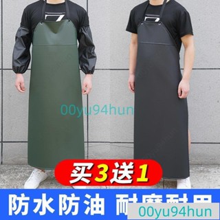 圍裙防水防油水產PVC掛脖防水圍裙防油水産工作廚房加厚耐臟食堂洗碗圍腰KBAH