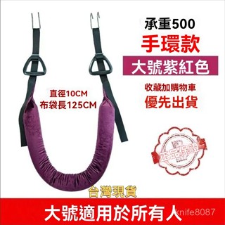 🔥臺灣24H🔥可隔日達 正品蕎麥填充 腰椎拉伸器 腰部懸掛帶 腰椎牽引帶 牽引帶 護具 脊柱拉伸 腰椎牽引器 腰椎