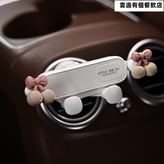 卡通可愛車載手機支架 汽車導航支架 車用手機支架 出風口導航支架 汽車通用款手機架 導航架 手機熱賣