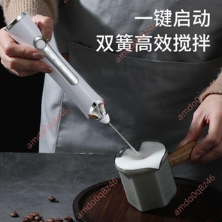 🔥免開電子發票🔥【店鋪熱銷】打奶泡器咖啡打泡攪拌器電動攪拌棒牛奶手持器牛奶奶奶油奶粉打發