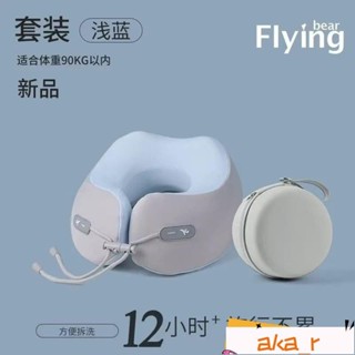 *記憶棉折疊u型枕枕護頸枕脖子靠枕午睡頸椎頭脖枕飛機睡覺U枕