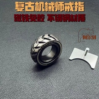 ✨臺灣出貨✨焦慮戒指 【磁鐵調節靈】機械師指環鋁閤金戒指推牌EDC棘輪啪啪幣指尖陀螺旋轉減壓神器PPB 8HSD