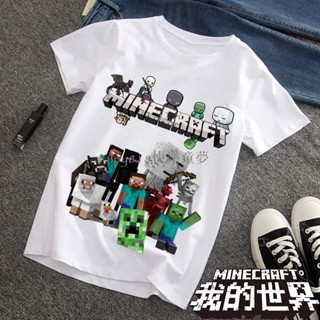 ⭐童樂ｃｐ⭐韓版短袖上衣白色男童女童T恤兒童衣服Minecraft 遊戲周邊T恤