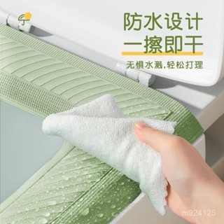 🎁熱銷新款 臺灣發貨🎁EVA高泡沫防水馬桶座墊加厚家用保暖可水洗速乾馬桶座套|衛生馬桶坐墊|馬桶防護套