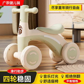 【臺中專營】嬰兒溜溜車滑行車小孩1-3滑步車學步玩具四輪兒童嵗寶寶平衡車