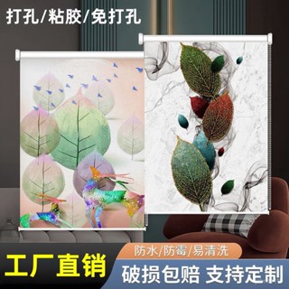 🔥桃園出貨🔥窗簾捲簾免打孔捲簾粘貼式書房臥室衛生間廚房防水隔熱全遮光捲拉