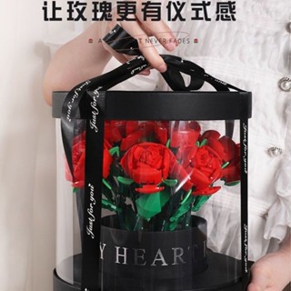 DIY樂高玫瑰花積木花朵抱抱桶花束情人節高級浪漫生日禮物送女生