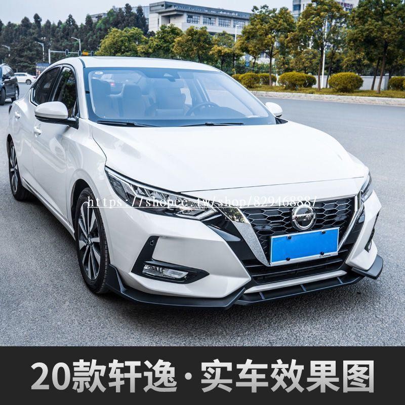 KAT-Nissan-B18-Sentra新款14代軒逸前鏟前脣小包圍護角前槓運動包圍裝飾用品外觀改裝件