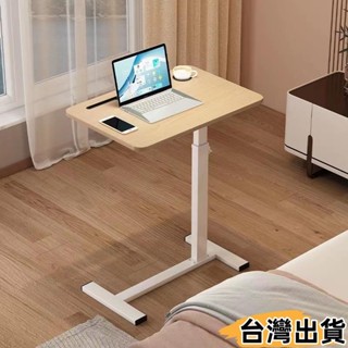 臺灣熱賣⚡可摺疊床邊升降桌 床邊電腦桌 懶人桌 折疊桌 滾輪桌 移動升降床邊桌 升降活動邊桌 床邊桌 餐桌 沙發348
