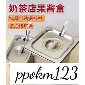 卡曼_#熱銷#不銹鋼份數盆長方形方盆型帶蓋商用奶茶店果醬盒子 #質量優#價格實惠