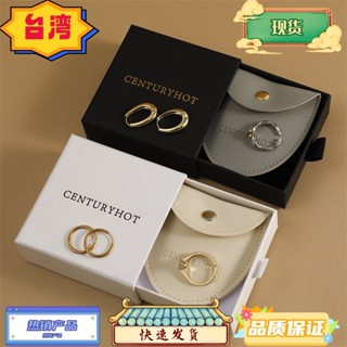 臺灣熱銷 【首飾盒】logo高階仿皮革PU 珠寶首飾項鍊戒指耳環手鐲 信封按扣包裝