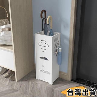 臺灣熱賣⚡雨傘收納架 雨傘架 雨傘架商用酒店大堂超市入門教室家用門後創意多功能折迭雨傘收納754