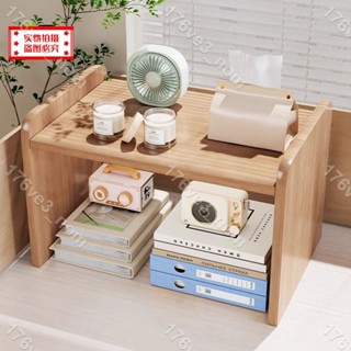 愛家大麥場💕桌上書架 辦公桌置物架 多層收納架 辦公室書立架 書桌支架 印表機架子 檔案架 桌上型💕176v4/30