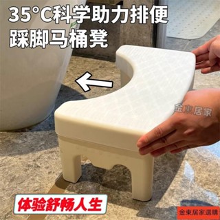 限時特賣🚛厠所特厚馬桶凳腳踩衛生間腳踩凳坑墊腳凳踏腳凳兒童厠所踩腳凳