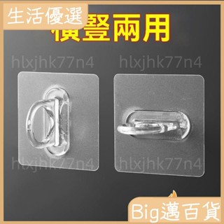 ⚡店鋪熱銷⚡簾桿掛鈎窗簾桿夾固定器免打孔貼上式支架夾子橫桿門簾伸縮桿粘鈎置物架掛鉤10