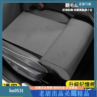 ⚡臺灣出貨⚡汽車座椅 腿託腿部 支撐駕駛座延長 改裝通用品腳託 開車神器 長途必備 汽車坐墊 汽車延長坐墊 坐墊加長
