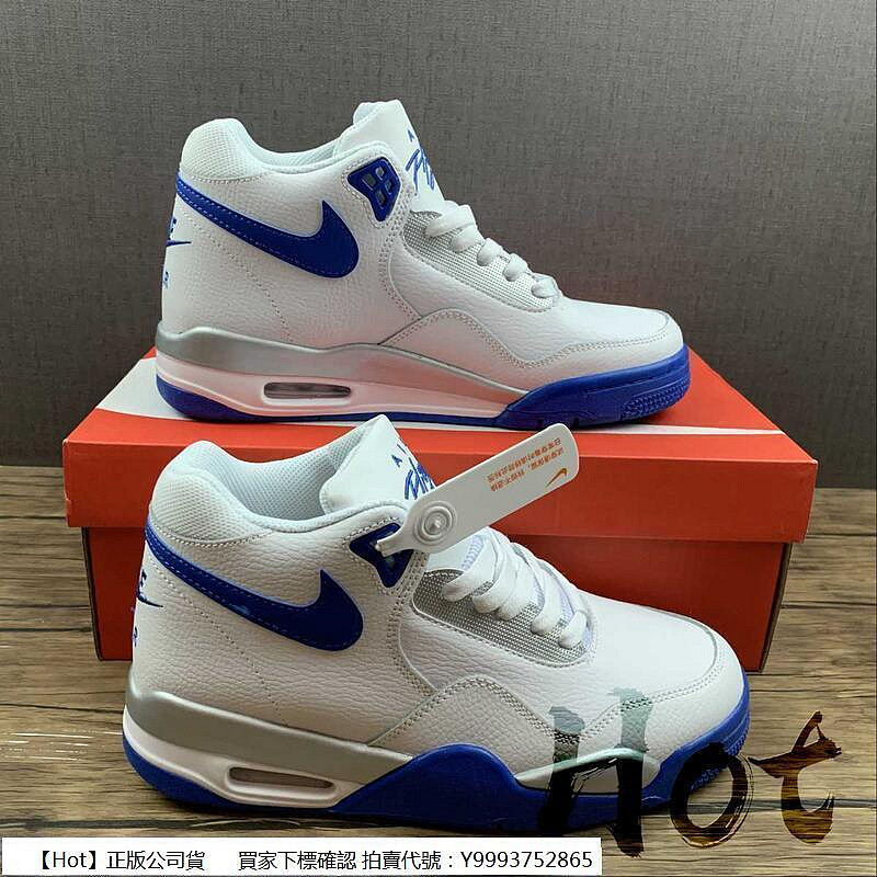 【Hot】 Nike Air Flight Legacy 白藍 中筒 氣墊 休閒 運動 男女款 BQ4212-103