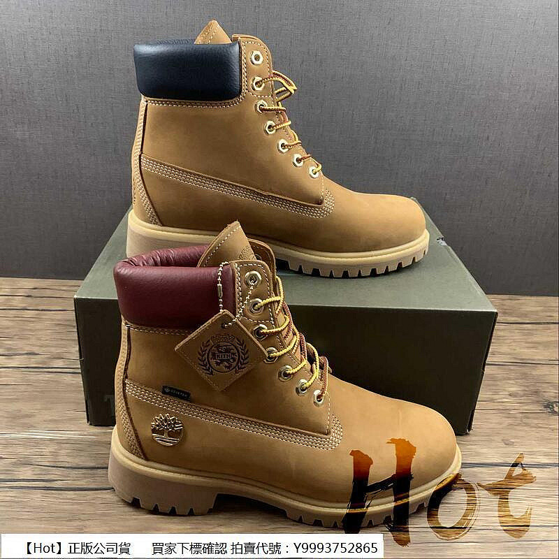 Hot KITH x Tommy Hilfiger x Timberland 麥黃 添柏嵐 鴛鴦大黃靴 TB0A1UUR