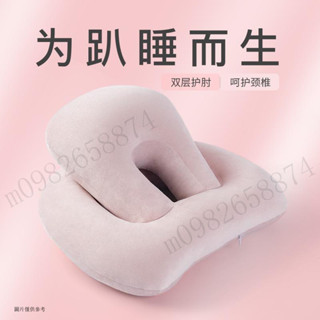 趴睡枕 午休枕 午睡枕頭 趴趴枕 國小午睡趴枕 學生午安枕 午睡趴枕神器成人睡覺抱枕趴睡枕新款多功能午休午覺枕學生午睡枕