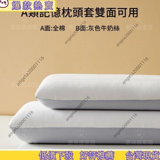 💥優品精選💥 A類記憶棉枕頭套 護頸枕頭套 記憶枕外枕套 枕套70*42cm 全棉枕頭套單人 牛奶絲涼感枕套 冰絲枕