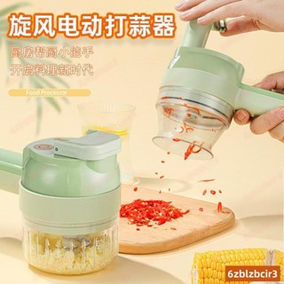 💕熱賣💕加特林切菜器廚房多功能手持無綫料理機電動四閤一攪蒜切片神器