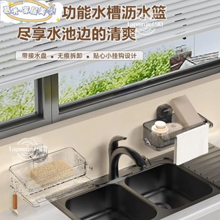🍁限時下殺🍁真空吸盤免打孔收納架簡約浴室置物架雙層瀝水架化妝品置物架肥皂架帶夾子吸盤架洗臉巾收納盒