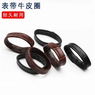🔥臺灣24H🔥真皮錶帶活動圈活動環皮圈皮帶扣小牛皮錶帶環錶圈手錶配件錶帶扣