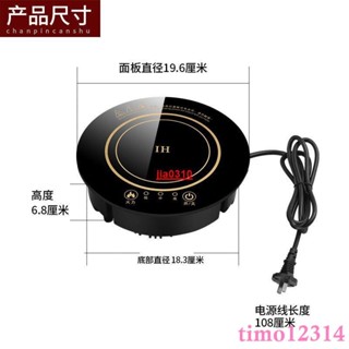 【優選】小火鍋電磁爐圓形商用嵌入式小型迷你800W單人一人一鍋宿舍電池爐
