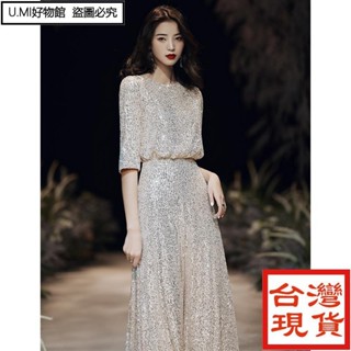 UUMI好物館❤夏季超夯CP❤香檳色晚禮服女宴會主持顯瘦洋裝春酒尾牙洋裝模特禮服