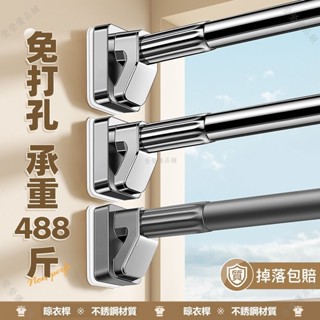 免打孔安裝不鏽鋼伸縮桿 曬衣桿 窗簾桿 掛衣桿 曬衣竿掛桿 伸縮杆 曬被桿 衣櫃桿 晾衣伸縮桿 伸縮晾衣棒gacq2o