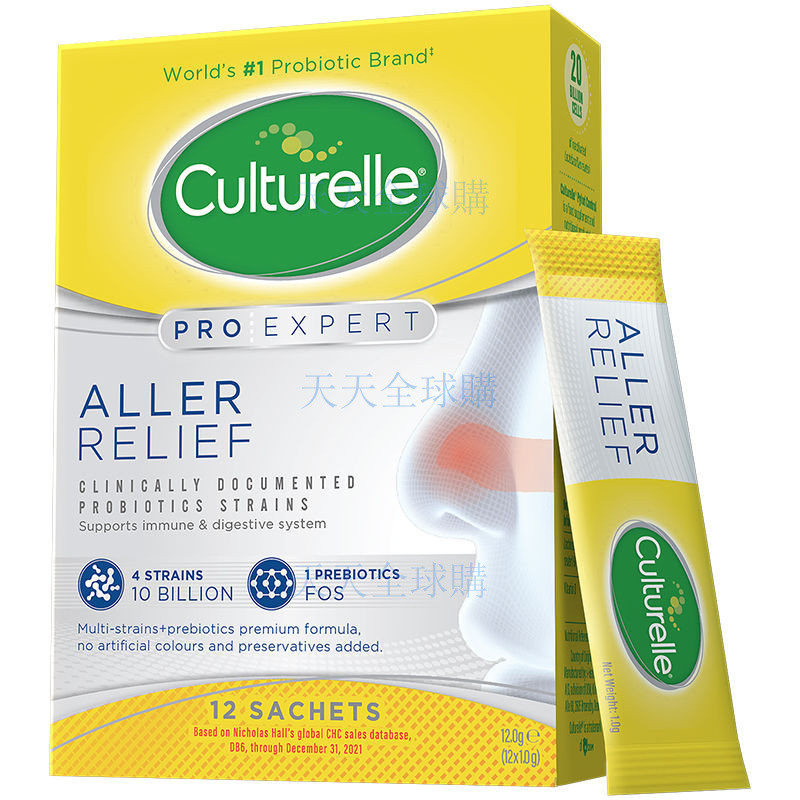 【臺灣熱銷】美國 Culturelle康萃樂 益生菌 兒童寶寶調理益生菌劑 1盒
