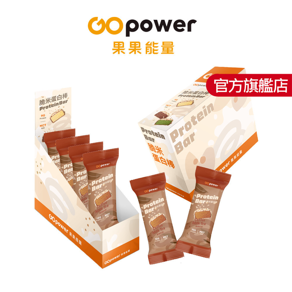 果果能量 脆米蛋白棒 Protein Bar 蛋白質點心 盒裝｜果果能量官方旗艦店