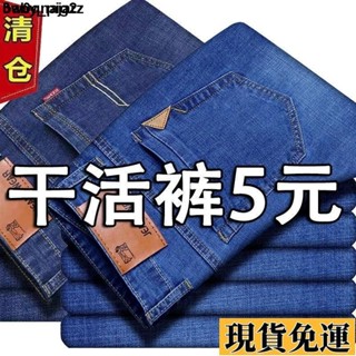 🌸限時下殺🌸 牛仔褲男牛仔褲男牛仔褲 男寬鬆彈力工作焊工汽修工春秋長褲 耐磨工裝褲勞保男褲 ins 百褲子 HU6G