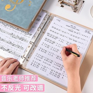 📢【臺灣店鋪熱銷】📢--樂譜夾冊大容量多功能皮麵膚感活頁可改譜A4資料冊檔案夾鋼琴譜