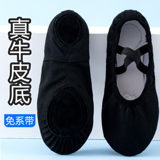 👀臺灣發貨+統編👀‹舞蹈鞋› [3.3萬人好評] 舞蹈鞋 男女軟底形體練功鞋黑色兒童貓爪跳舞鞋中國舞民族芭蕾舞
