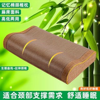 熱賣夏天記憶棉頸部枕睡眠頸椎枕頭慢回彈高密度成人睡覺專用枕可拆洗