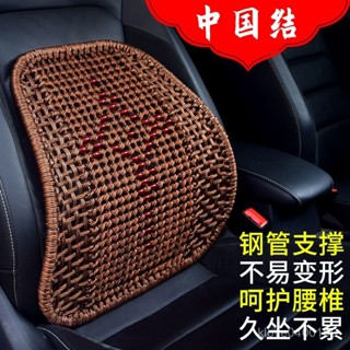 爆款🔥汽車頭枕手編腰靠汽車腰靠夏季腰墊座椅靠背菩提子車用家用駕駛座護腰車用頭枕汽車腰靠 DETI