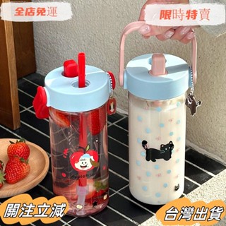 臺灣出貨 -950ml高顏值新款茶水分離tritan耐高溫吸管水瓶 女生學生戶外水杯sadw