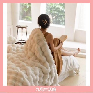 托斯卡納兔毛泡泡毯 法蘭絨毛毯 牛奶絨毛毯 法蘭絨毛毯 涼被 棉被 被子 法蘭絨 兔毛#WERYHB