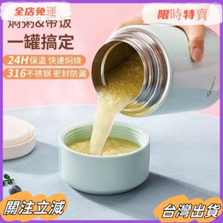 臺灣出貨 316不銹鋼真空悶燒杯 大容量悶燒罐 1000/1200ML 保溫湯罐 便攜提手保溫罐 燜燒罐 燜燒杯 食物罐