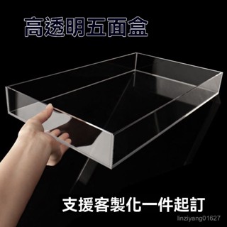 亞克力防塵罩透明積木收納盒展示陳列手辦賽車模型定製