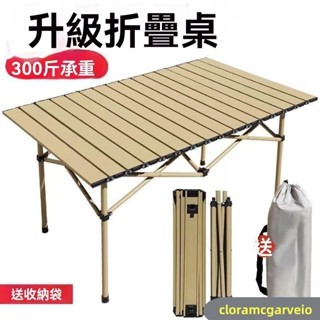 快開折疊桌 加高款｜防鏽鋼管防潑水桌面｜露營桌車泊桌擺攤桌三用｜免安裝秒展開｜機車可載