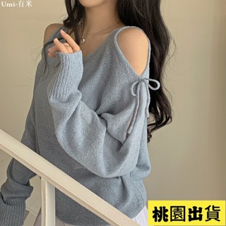 Umi🌷限時下殺🌷實拍 韓版寬鬆透視露肩針織衫 顯瘦素t oversize長袖針織衫上衣 落肩袖毛衣 女生長袖t恤